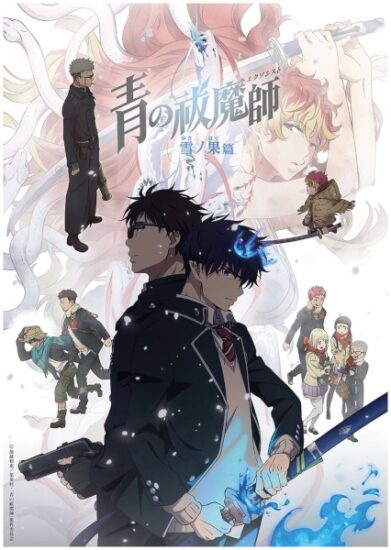 انمي Ao no Exorcist Yuki no Hate-hen الحلقة 1 مترجمة