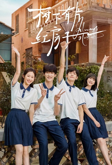 مسلسل دائماً المنزل Always Home الحلقة 9 مترجمة