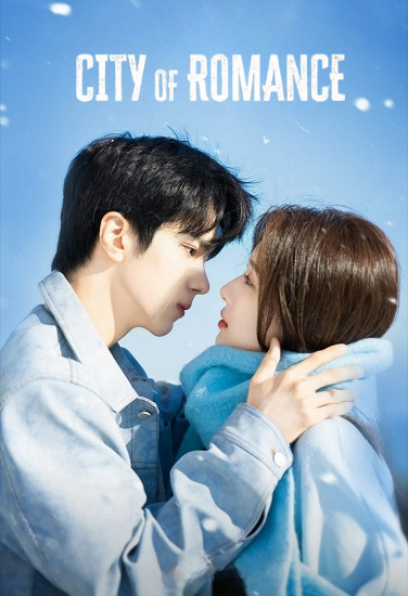 مسلسل مدينة الحب City of Romance الحلقة 22 مترجمة