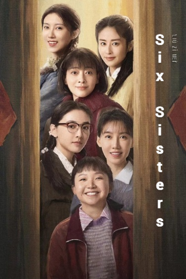 مسلسل ست شقيقات Six Sisters الحلقة 3 مترجمة
