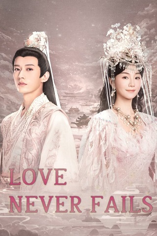 مسلسل الحب لا يفشل أبداً Love Never Fails الحلقة 7 مترجمة