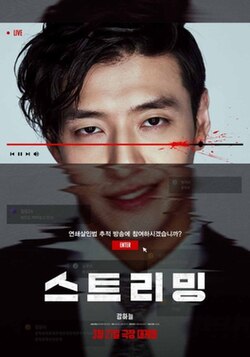 مشاهدة فيلم Streaming 2025 مترجم
