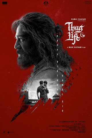 مشاهدة فيلم Thug Life 2025 مترجم